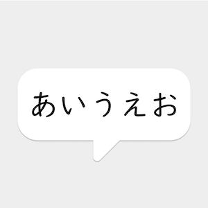 StudyX Japanese Letters Table app icon