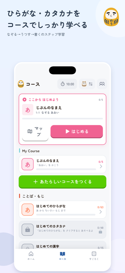 BrainDojo Kids iPhone screenshot