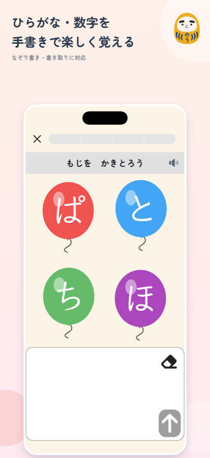 BrainDojo Kids iPhone screenshot