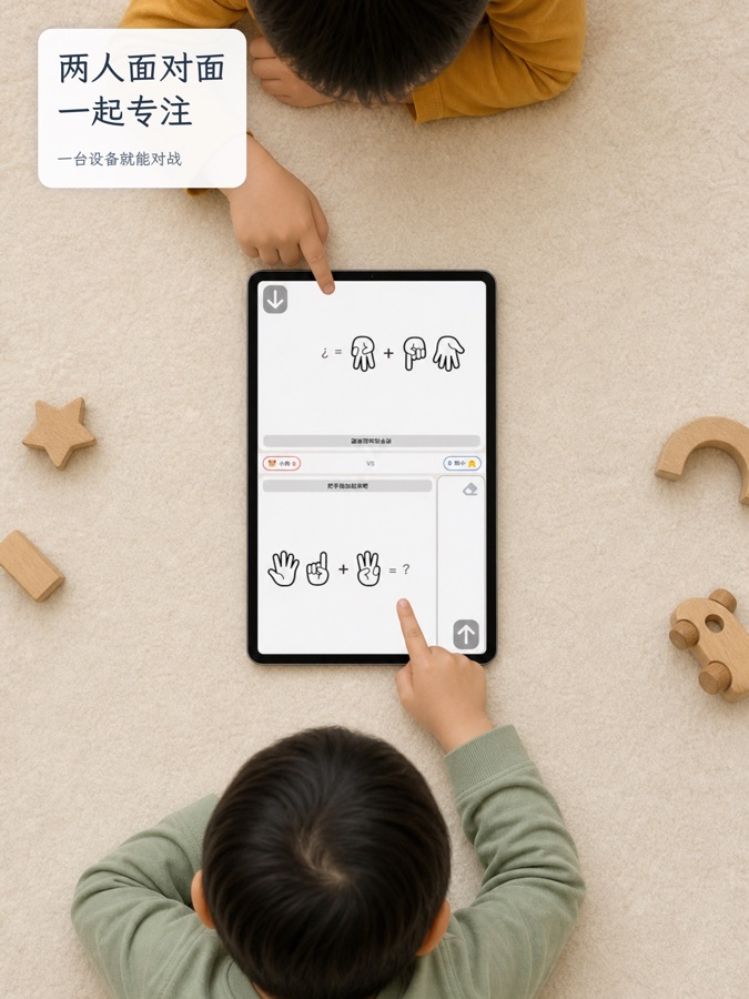 BrainDojo Kids iPad screenshot