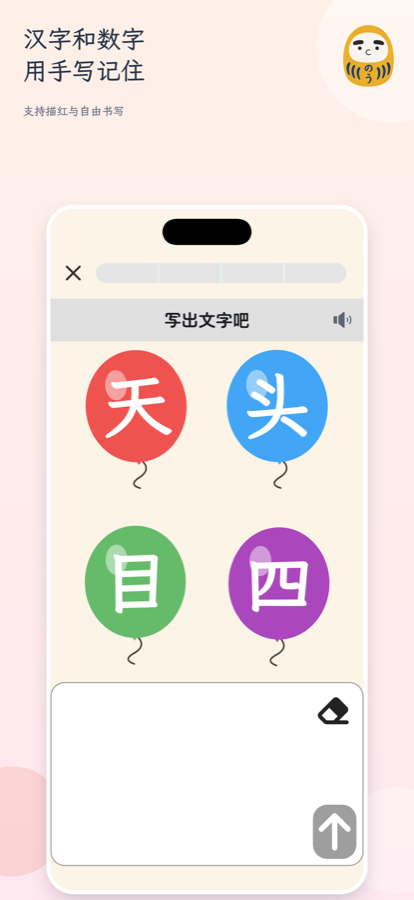 BrainDojo Kids iPhone screenshot