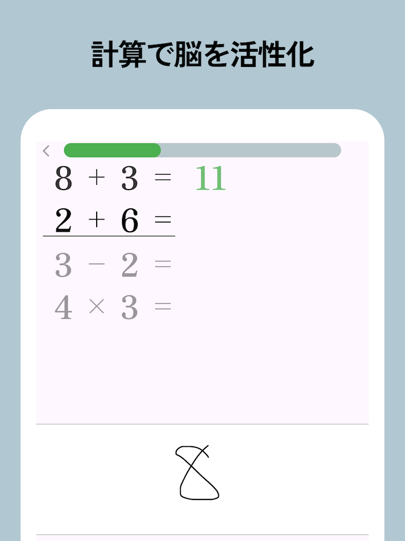 BrainDojo スクリーンショット iPad2