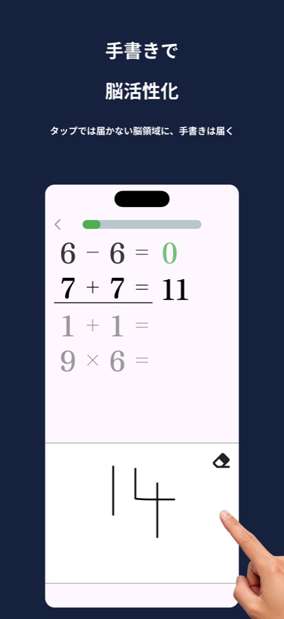 BrainDojo iPhone screenshot