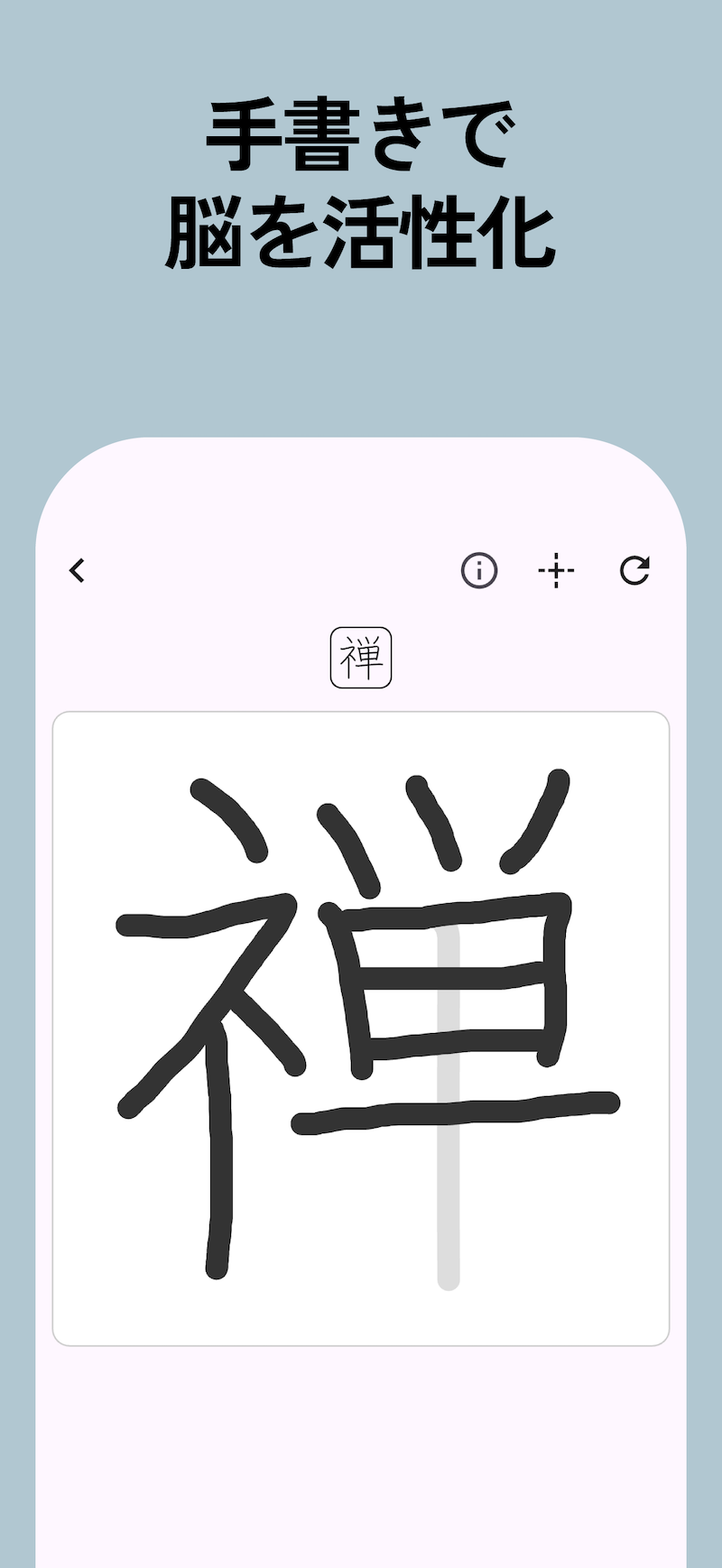 BrainDojo スクリーンショット iPhone3