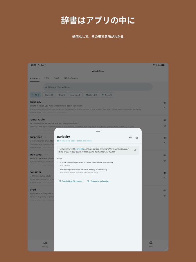 ABC George iPad screenshot