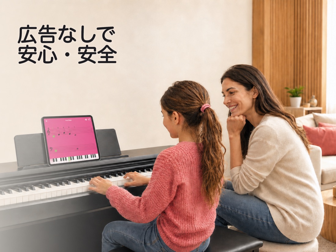 Kinder Piano iPad screenshot