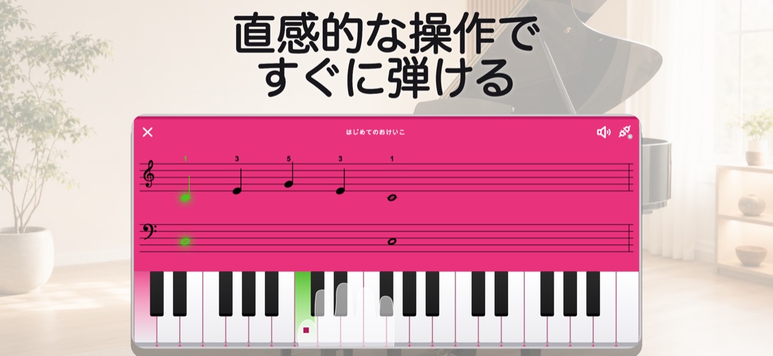 Kinder Piano iPhone screenshot