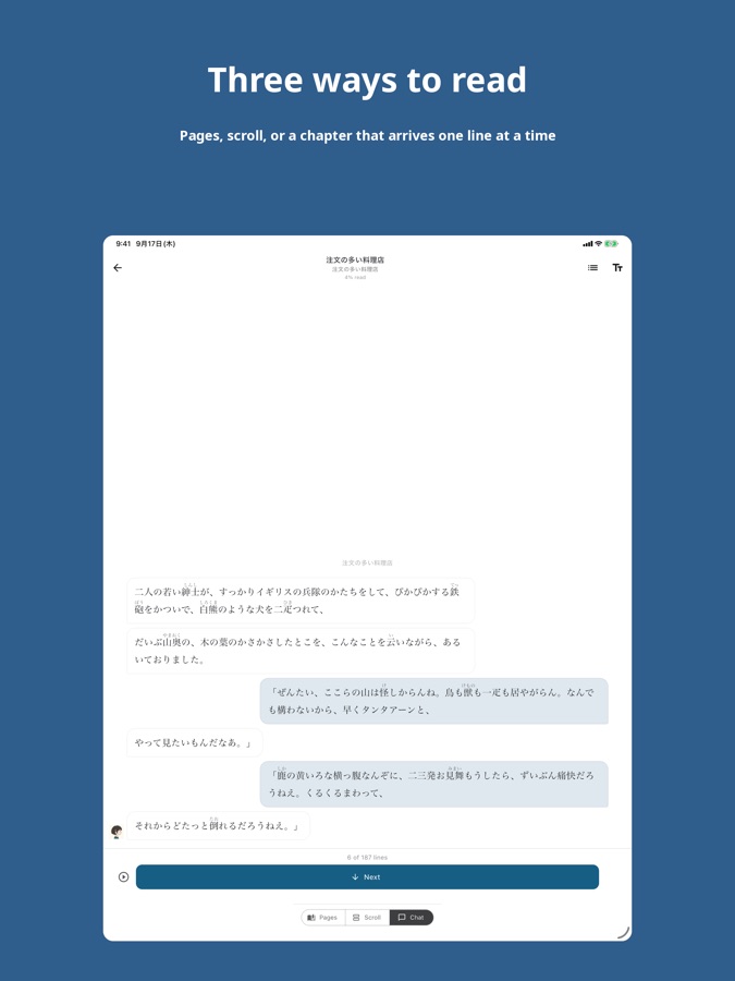 Niho iPad screenshot