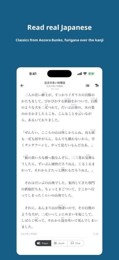 Niho iPhone screenshot