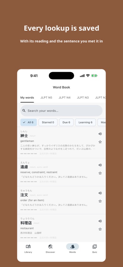 Niho iPhone screenshot