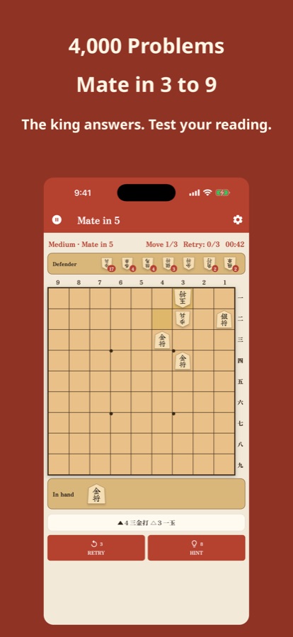 Shogi365 iPhone screenshot