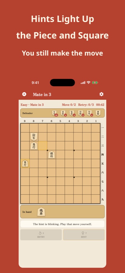 Shogi365 iPhone screenshot