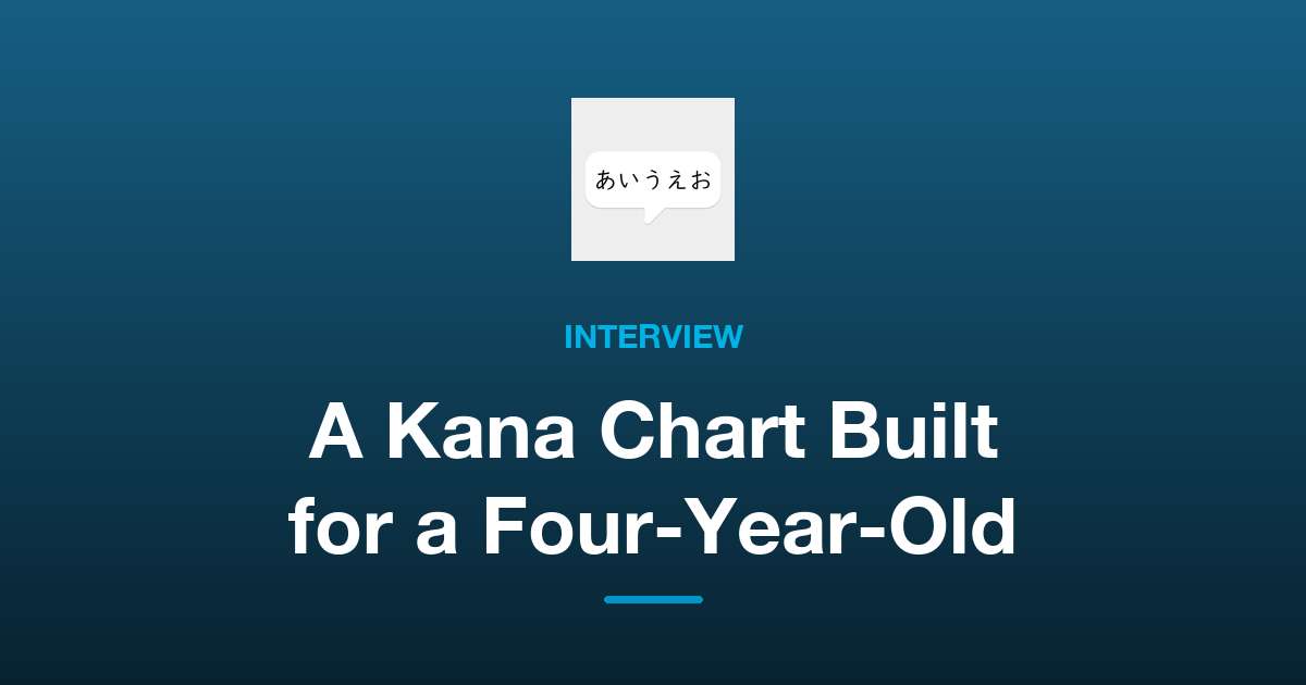 StudyX Japanese Letters Table Developer Interview: A Kana Chart Built at Home for a Four-Year-Old