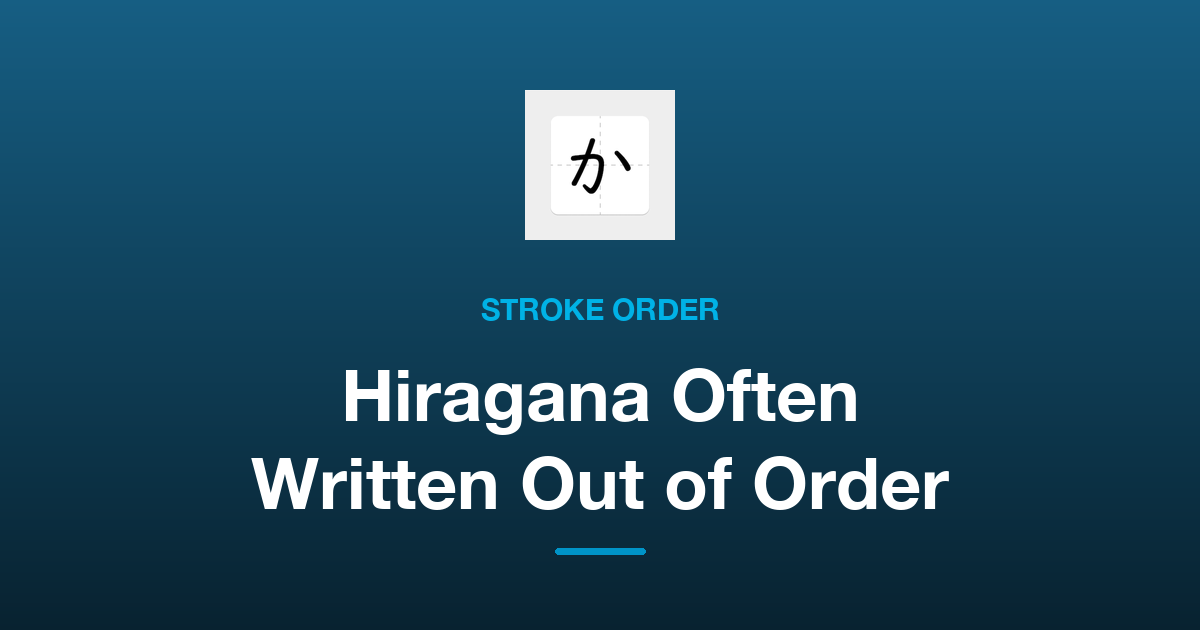 Hiragana Stroke Order: The Characters Learners Most Often Get Wrong