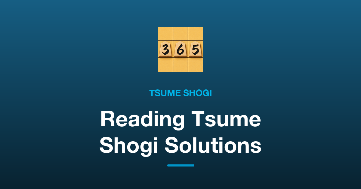 How to Read Tsume Shogi Solutions: โฒโณ, ๅ, ๆ, ๆ and ไธๆ