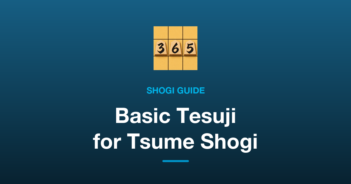 Basic Tsume Shogi Tesuji: From Gold on the Head to the Focal-Point Sacrifice