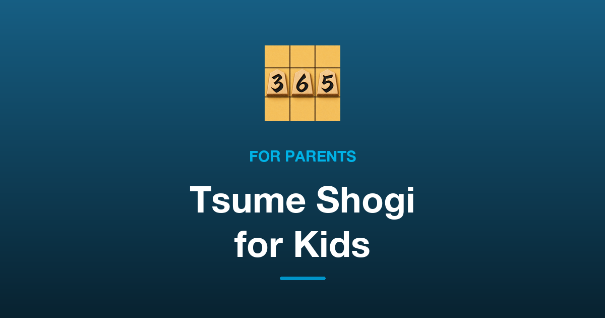 Tsume Shogi for Kids: What Age, and How Many Moves to Start With